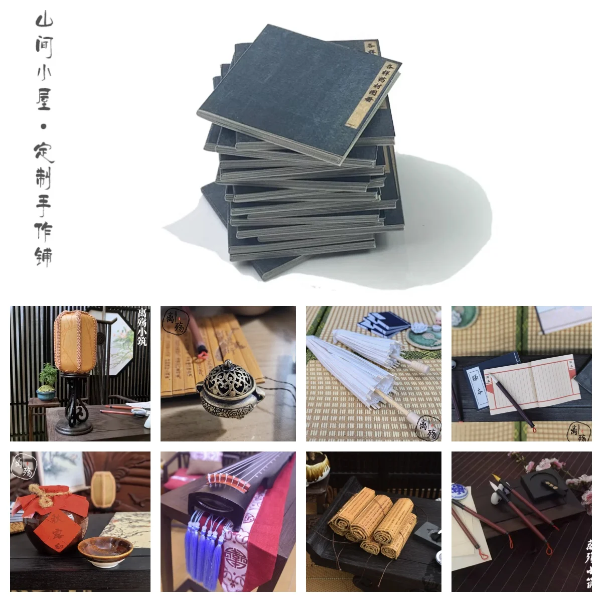 

1:6 Chinese Classical Miniature Set: Oil Paper Umbrella DIY, Ink Painting & Scholar Desk with Lantern Antique Dollhouse Display