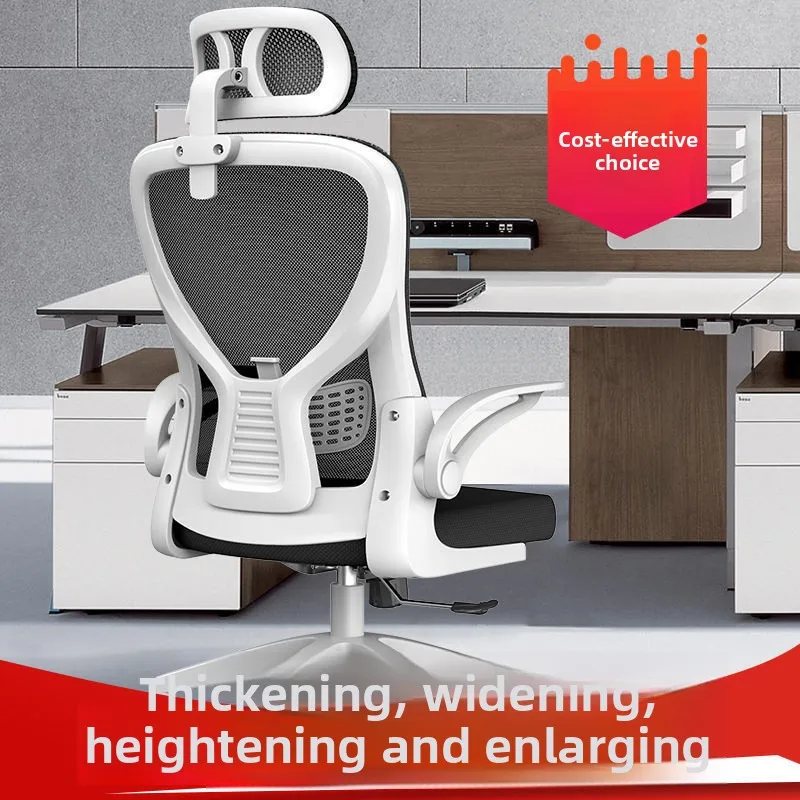 

Home Computer Office Chair Student Dormitory Comfortable Lifting Swivel Chair