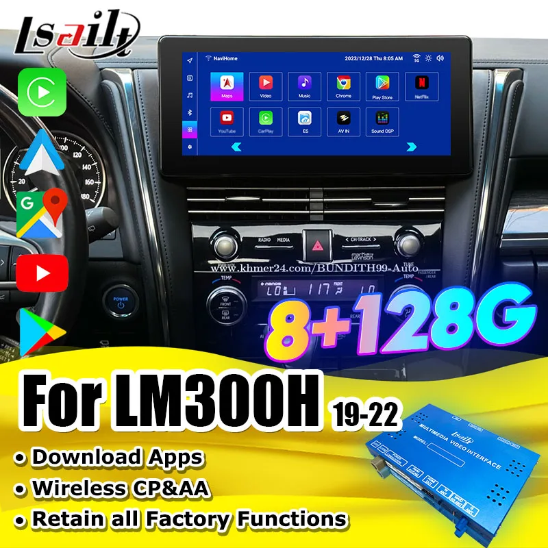 Lsailt 8GB Qualcomm Android интерфейс для Lexus LM300H 2019-2022 GS LS UX включен информационная система, Spotify, Wireless CP AA