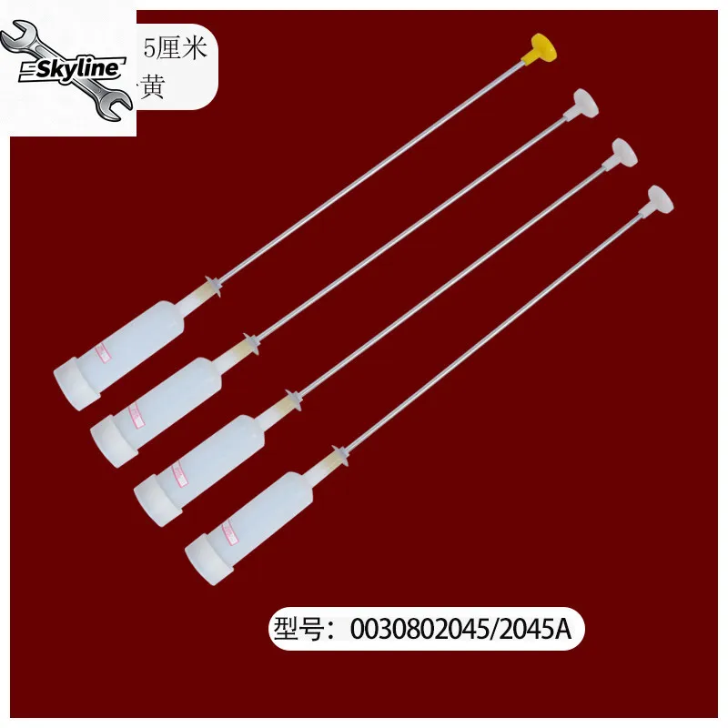 Washing machine pull boom, balance bar, vibration damping component, shock absorber, spring accessory