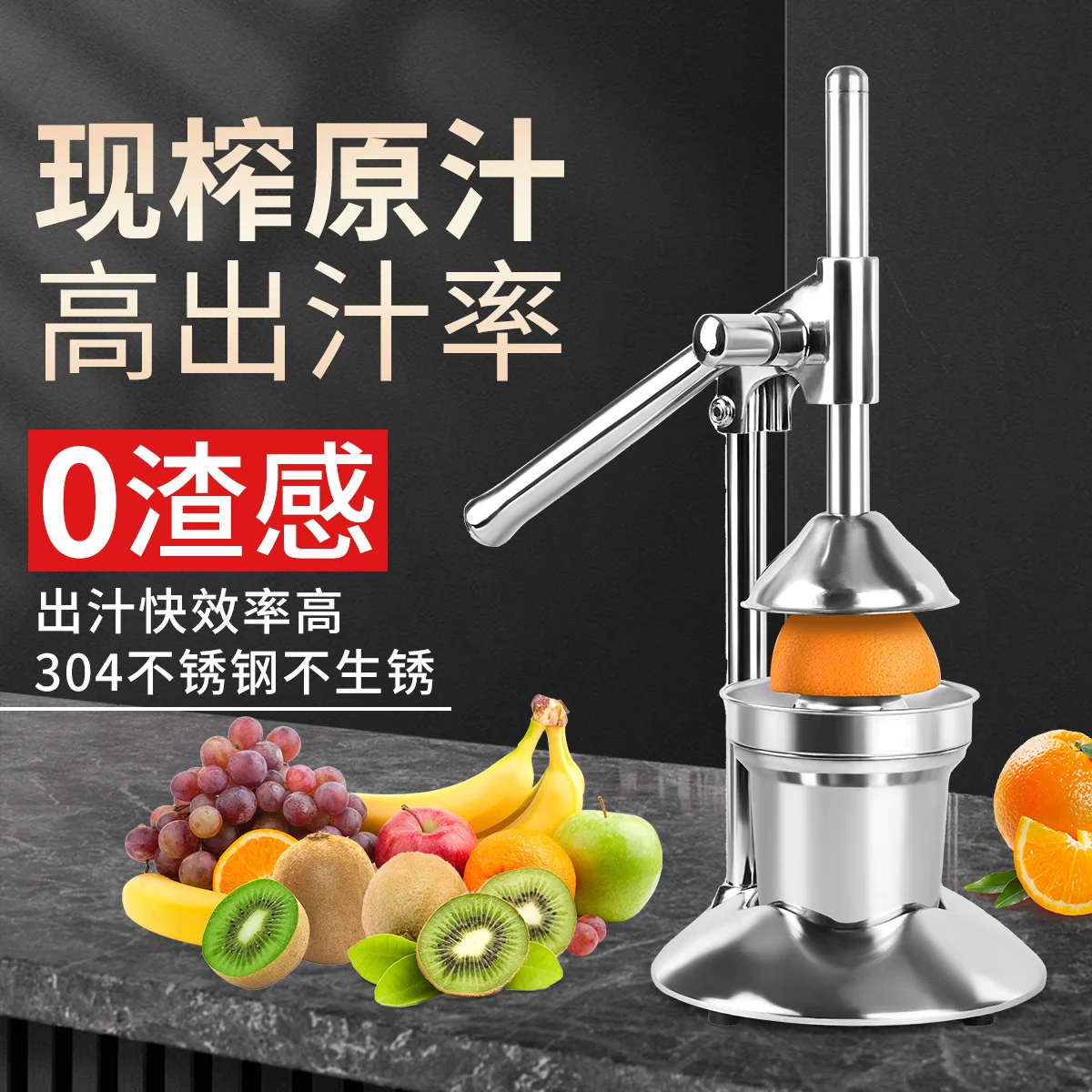 Manual stainless steel hand press juicer for orange, lemon, grape, and pomegranate juice squeezing, household and commercial