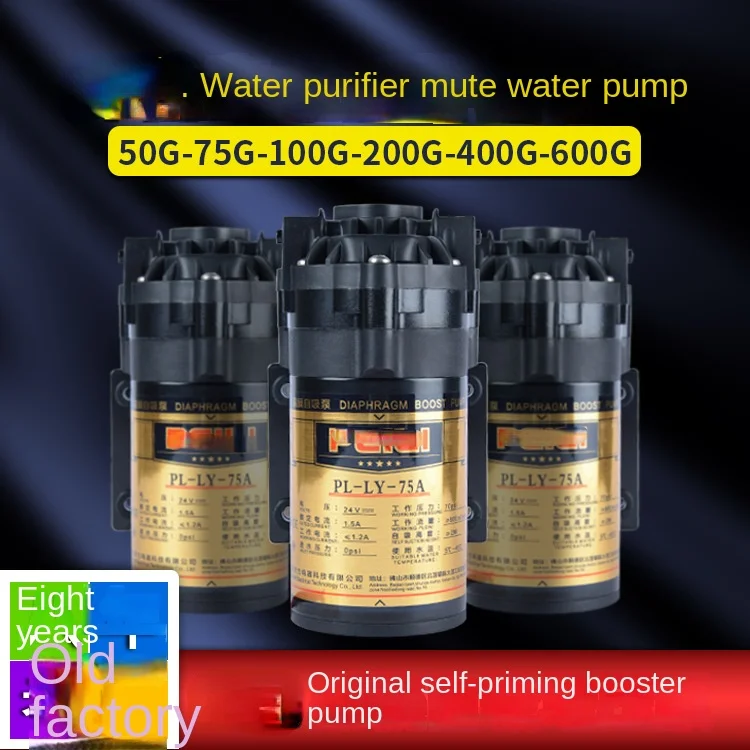 Water Purifier Pei Li Water Pump 75G Water Purifier Supercharger Mute Booster Self-Priming Pump Household Purifier Motor