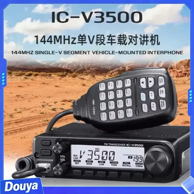 IC-V3500 65W Dual-Band Mobile Radio Transceiver VHF/UHF Handheld GMRS Walkie Talkie for Vehicle Use