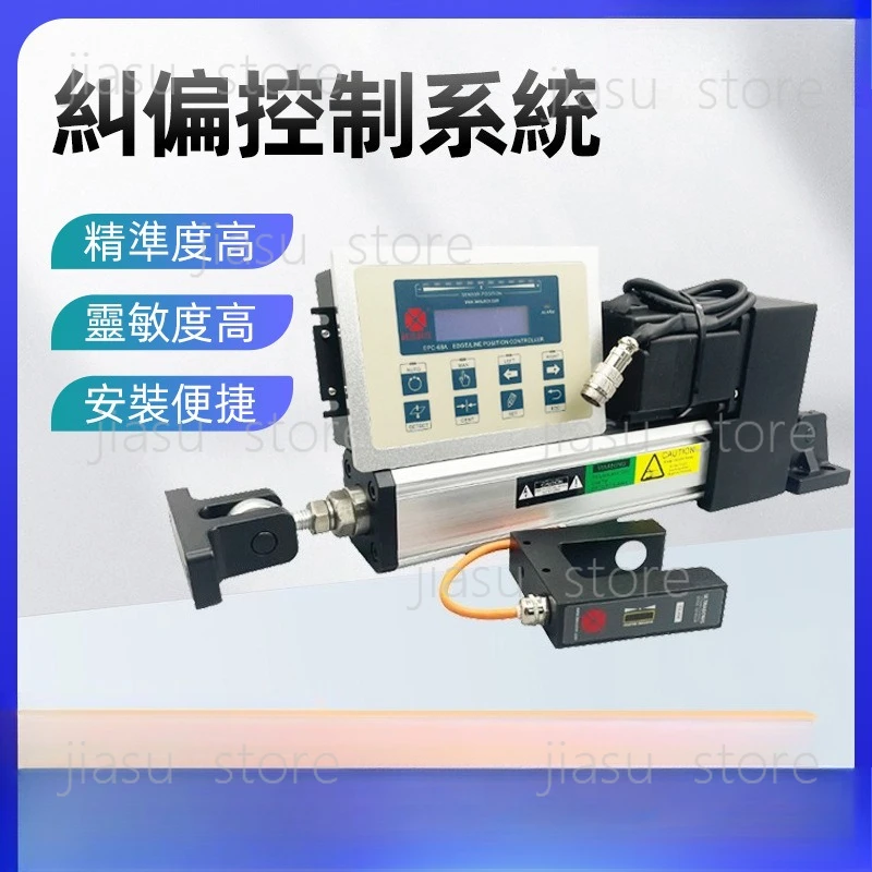 

Coil winding correction device, automatic edge alignment machine EPC-68A servo edge alignment correction machine