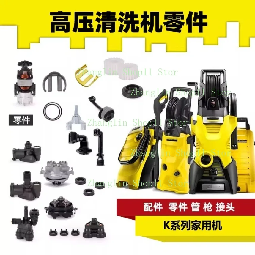 For Karcher K3 High Pressure Washer Parts Pump Head 97552860 Cleaning Machine Planetary Gears Pump Casing Water Outlet Pipe