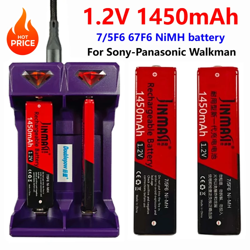 1~10PCS Chewing gum battery 1.2V 7/5F6 67F6 1450mAh Ni-MH battery suitable for Sony Panasonic Walkman and tape player+charger