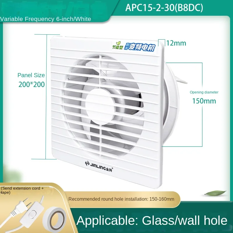 Ventilador de ventilación de plástico para cocina y baño, dispositivo de ventilación de alto rendimiento, 110V