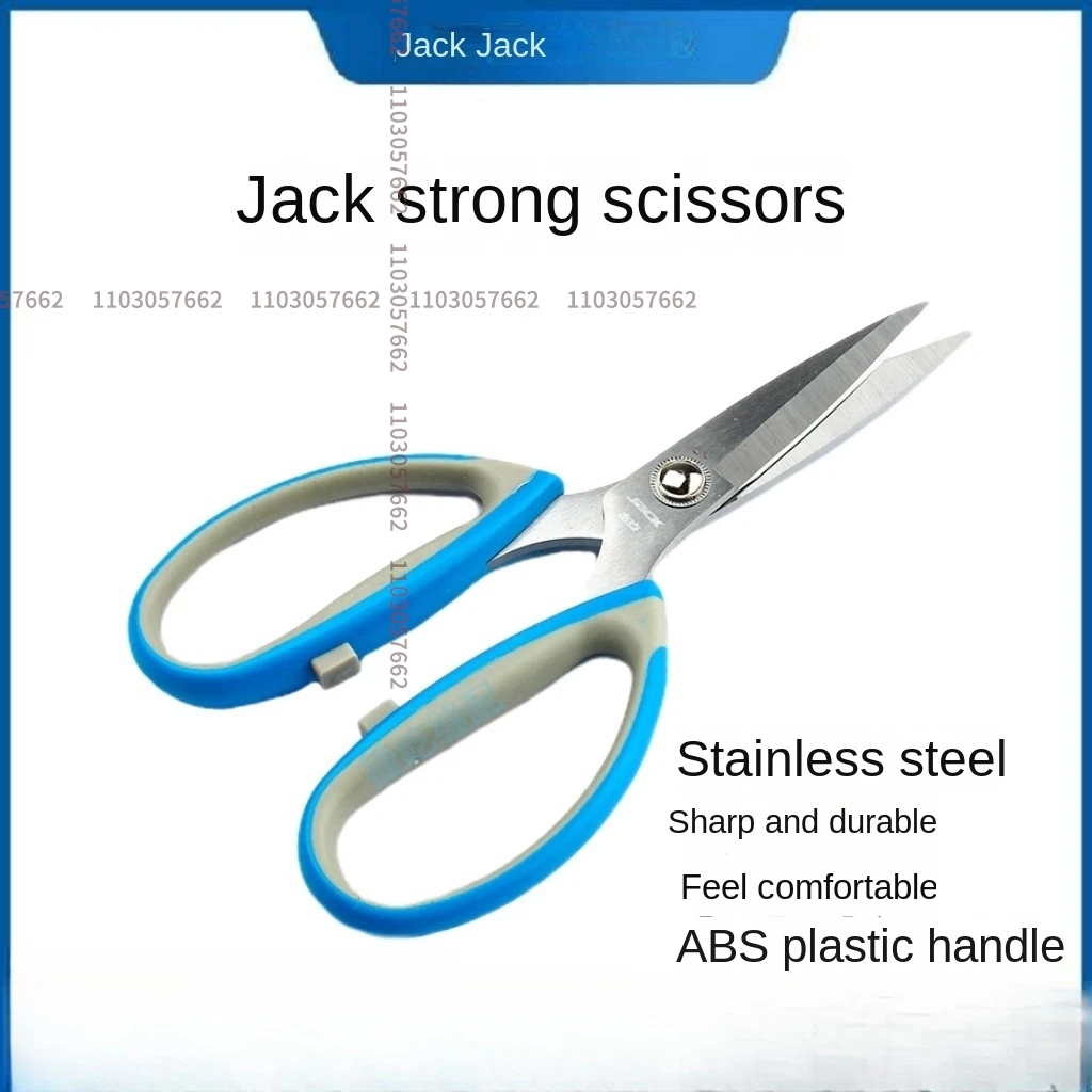 1PCS Original Jack Strong Civil Scissors Household Kitchen Office Multi-functional Stainless Steel Rust-Proof Tailor Cutter 20cm