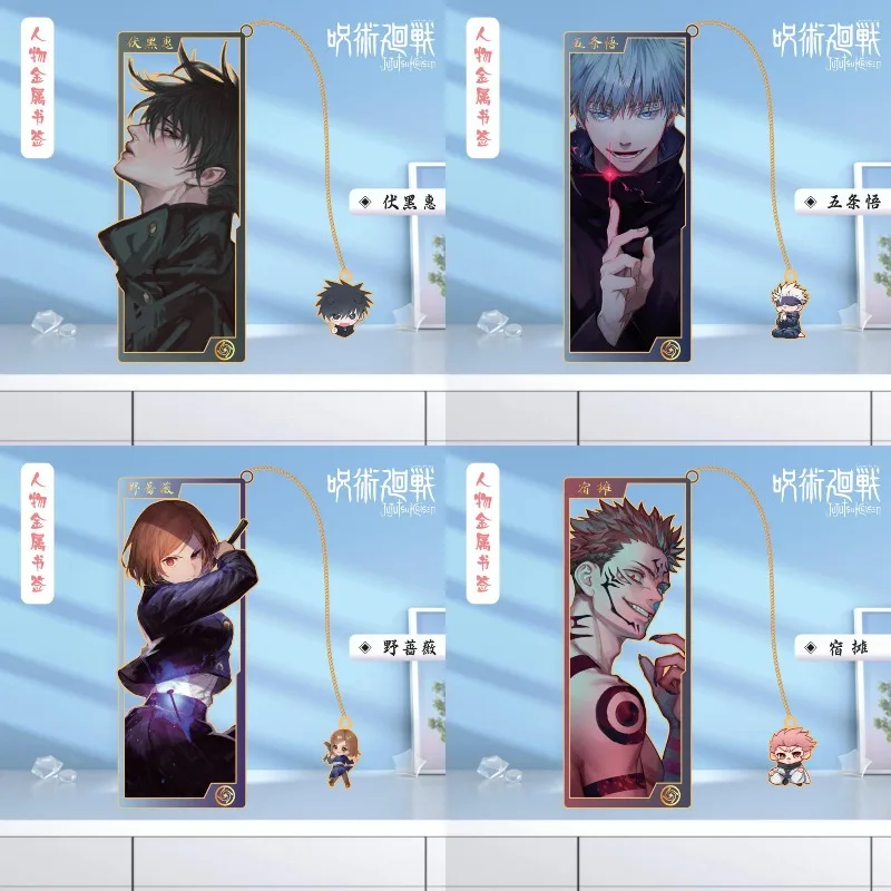 

Jujutsu Kaisen Metal Hollow Bookmark Gojo Satoru Geto Suguru Anime Peripheral Fashion Exquisite Personality Student Bookmark
