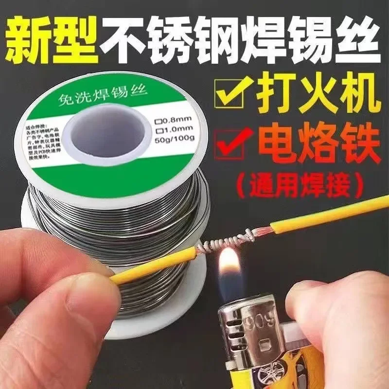 Kawat Solder 100/20g, tidak perlu bubuk Solder suhu rendah mudah meleleh kawat Solder perak Universal batang las Cored kawat las