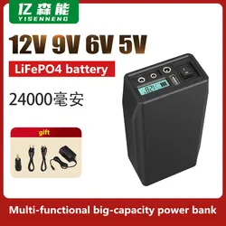 Emergency power bank 12V 9V 6V 5V 24000MAH LiFePO4 Lithium USB battery for monitor,router,lights, voice box,motor