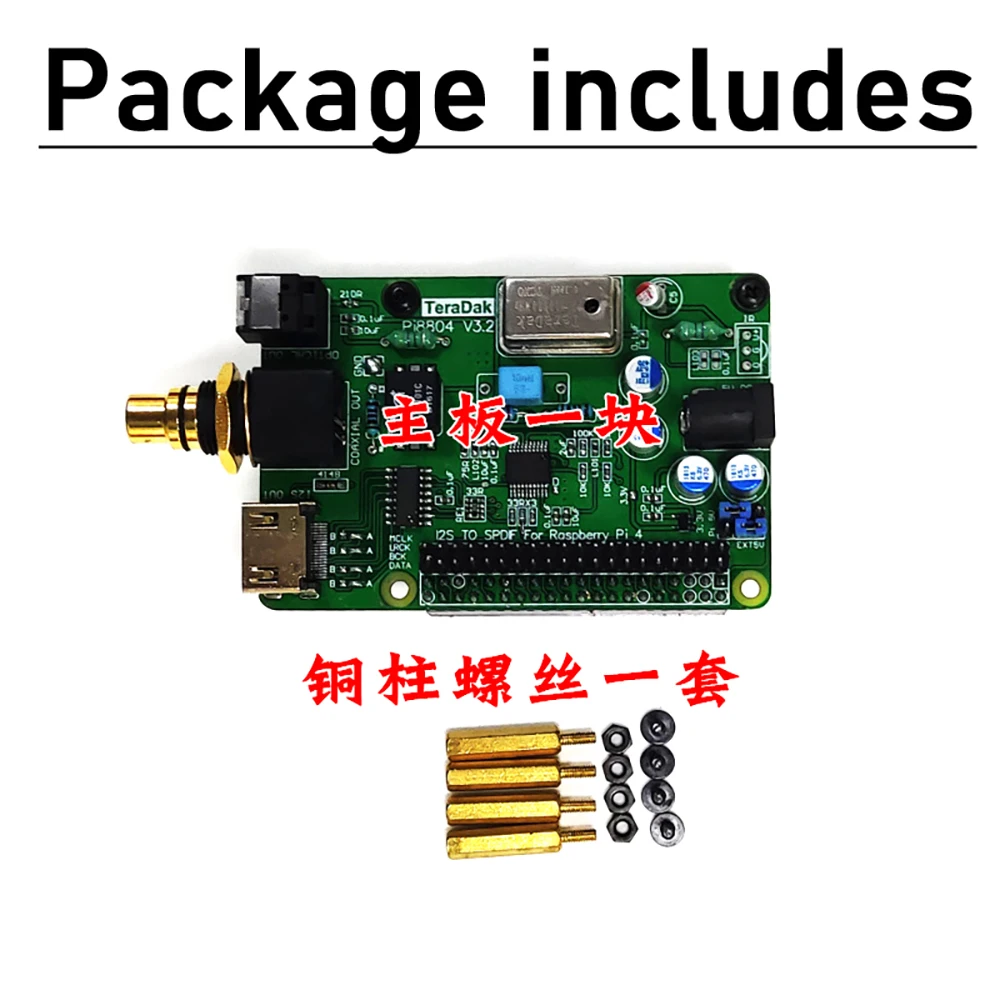 Imagem -05 - Placa de Som de Áudio Digital para Raspberry pi Decodificação Board Raspberry pi 2b 3b 3b Além Disso 4b Dsd64 128 256 512 Wm8804g I2s Óptica Coaxial Hdmi Hifi Dac
