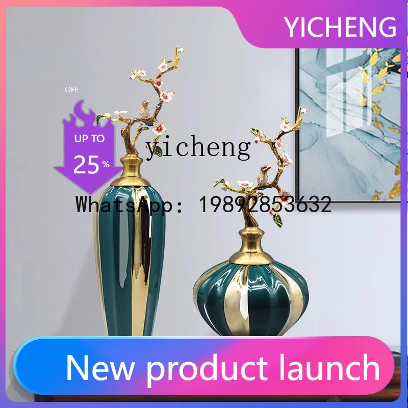 

X7 New Chinese Style Ornament Home Decor Light Luxury Matching Living Room Entrance Decoration