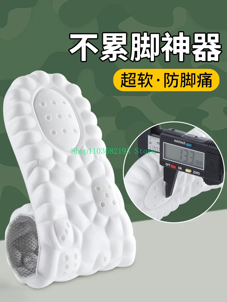 Insole for Long Standing Artifact Special for Military Training Breathable Sweat Absorbing Poop Feeling 5D Super Soft