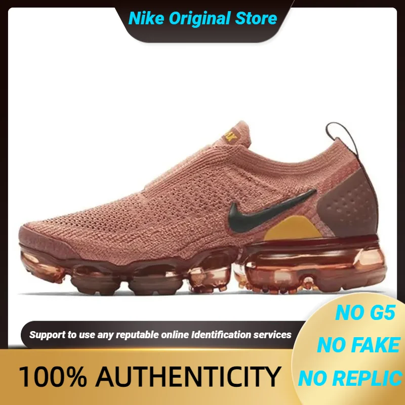 Nike Nike Air VaporMax Moc 2 Terra Blush Women's Sneakers shoes AJ6599-201