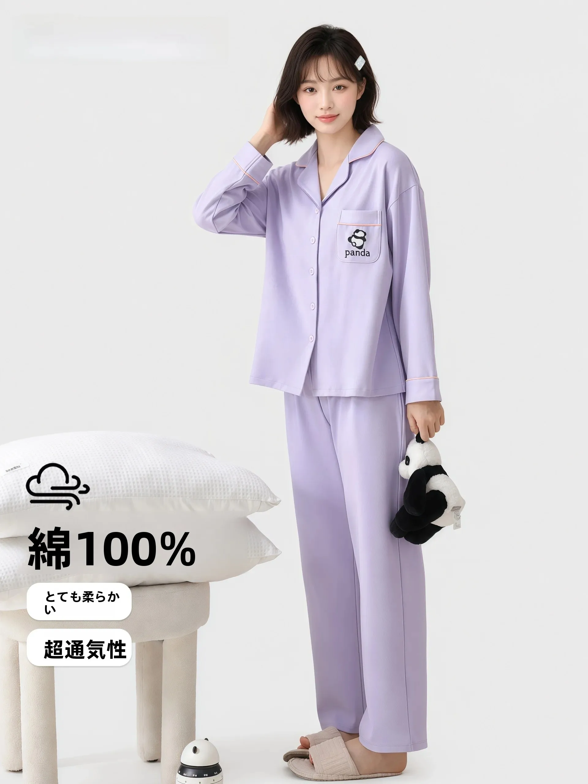 robe-de-nuit-cardigan-ouverte-en-pur-coton-pour-femmes-printemps-automne-ample-a-manches-longues-mignonne-vetement-de-maison-adapte-a-un-usage-exterieur
