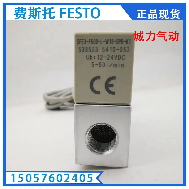 

Festo Датчик потока SFE3-F500-L-W18-2PB-K1 538523 Stock
