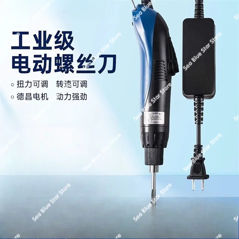 In-line electric screwdriver adjustable torque and speed fully automatic electric batch brushless industrial grade