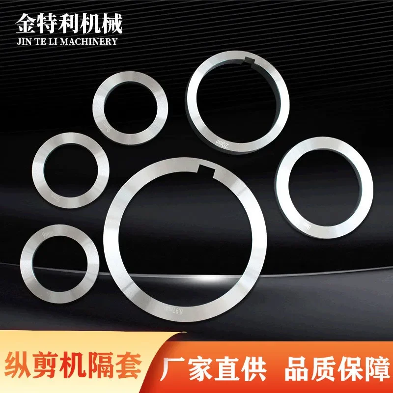 Custom Drawings Available Non-standard Custom Slitting Machine Gasket Roller Shearing Machine Slitting Machine Spacer