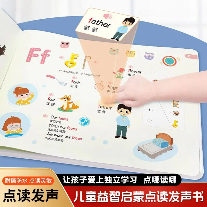 Children's Early Education Audiobooks, Cognitive, Pinyin, Literacy & Language Enlightenment, Listening To Nursery Rhymes