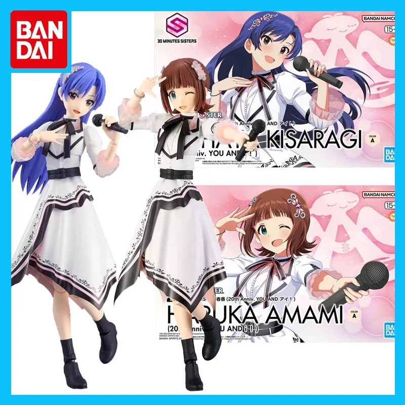 

Bandai Original Genuine 30MS Mobile Suit Girl CHIHAYA KISARAGI HARUKA AMAMI Assemble Toy for Boys Girls Gift Collectible Model