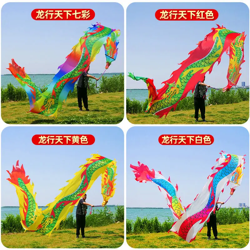 8 Meter Chinese Dragon Ribbon Dance Voor Volwassenen Festival Activiteit Optreden Outdoor Oefenen Rekwisieten Fitness Dragon Square Dance