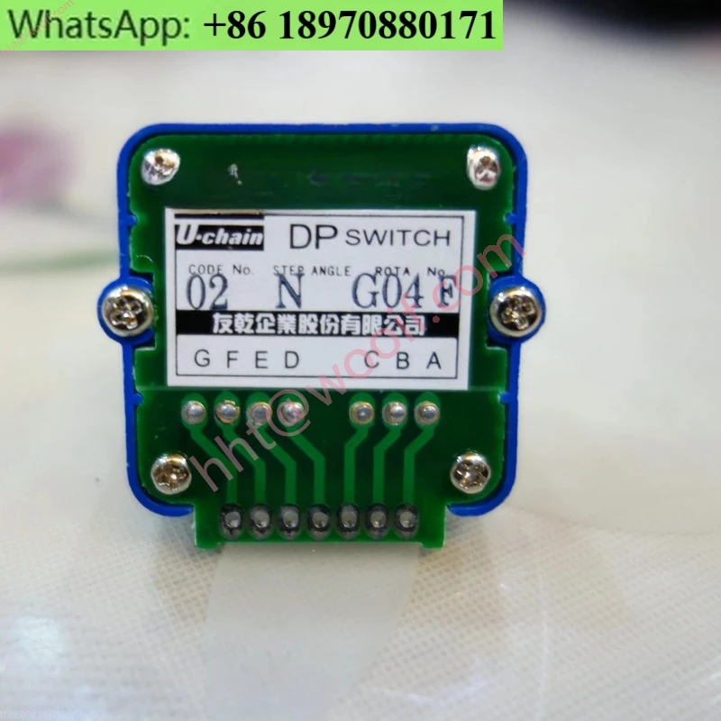 U-Chain Band Switch… - image