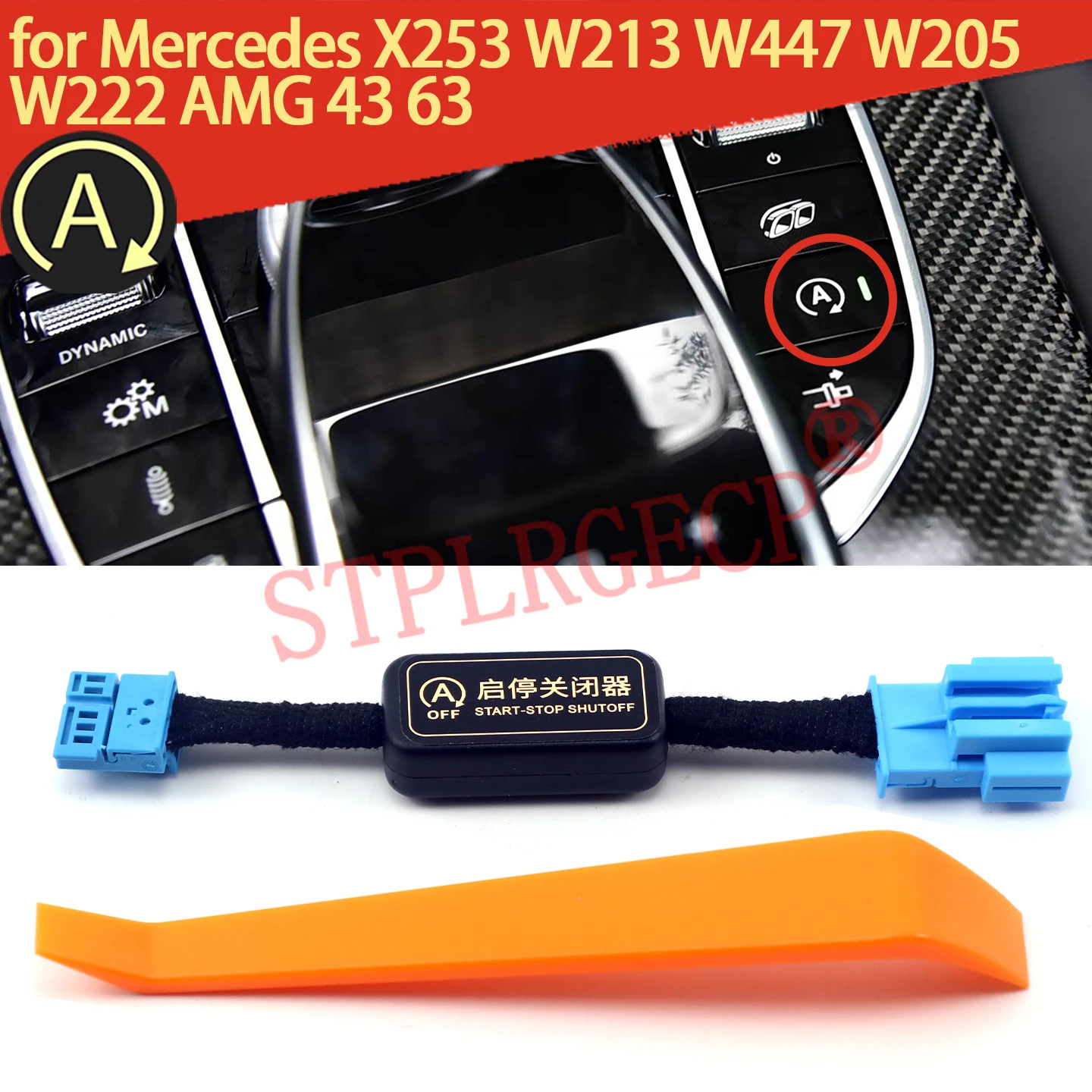 For Mercedes Benz X253 W213 W447 W205 W222 AMG 43 63 Car Stop Start Engine System Off Device Control Sensor Plug Stop Cancel
