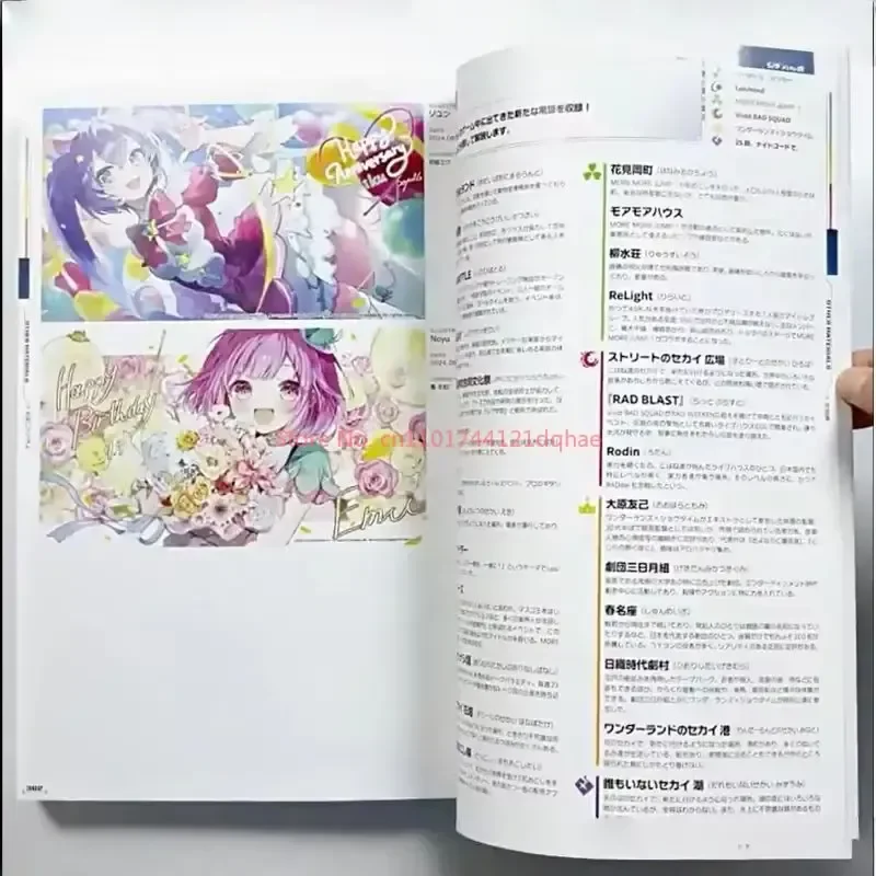In Stock Project SEKAI Colorful Stage Official Art Book Vol.4