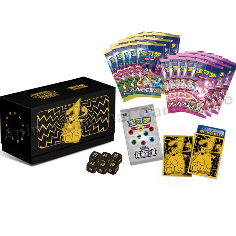 Uproszczona chińska oryginalna karta Pokemon Brilliant Energy Gift Box Card PTCG Nine Color Gathering 6.0 Opakowanie dodatkowe