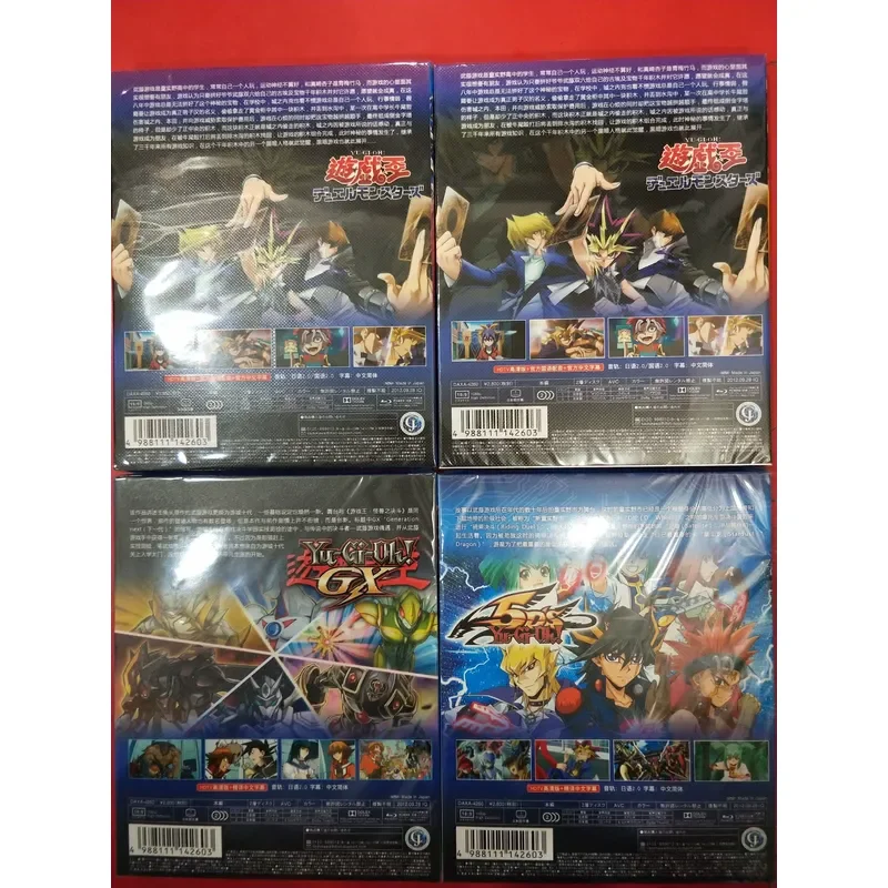 Yu-Gi-Oh Series One to Three Full Version Boxed Blu-ray Disc BD