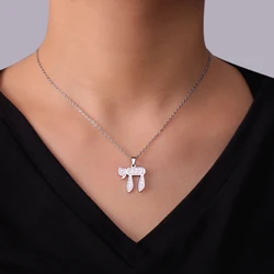 LIKGREAT Jewish Hebrew Letter Chai Pendant Necklace Stainless Steel Judaica Amulet Jewelry Gifts Religious Charms for Women Men