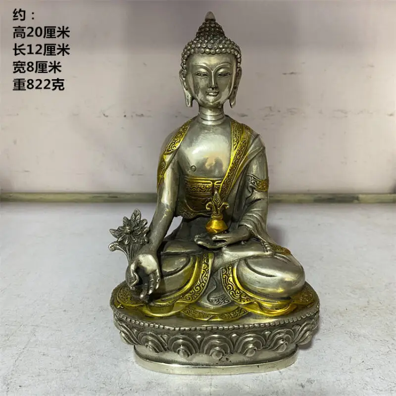 Antique bronze gilded Tibetan Buddhism Shakyamuni Buddha statue home Buddhist hall offerings decorative crafts ornaments
