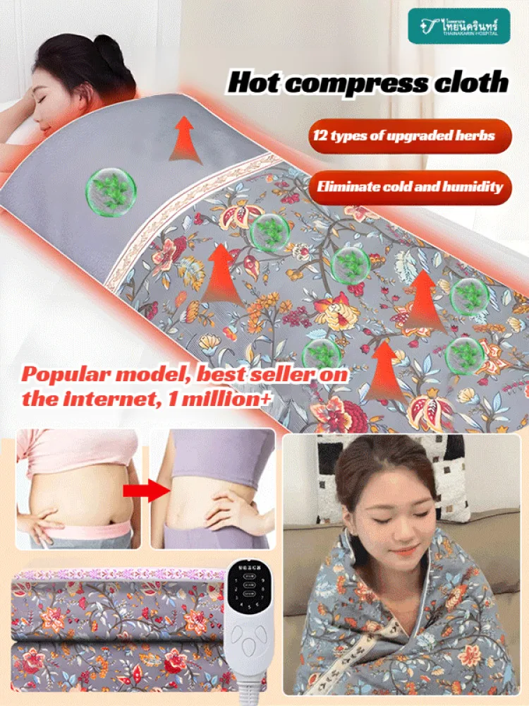 

Электрическое мокса травяное нагревательное одеяло теплый терапевтический коврик для здравоохранения, облегчения боли, ароматерапии, бытовой терапевтической помощи