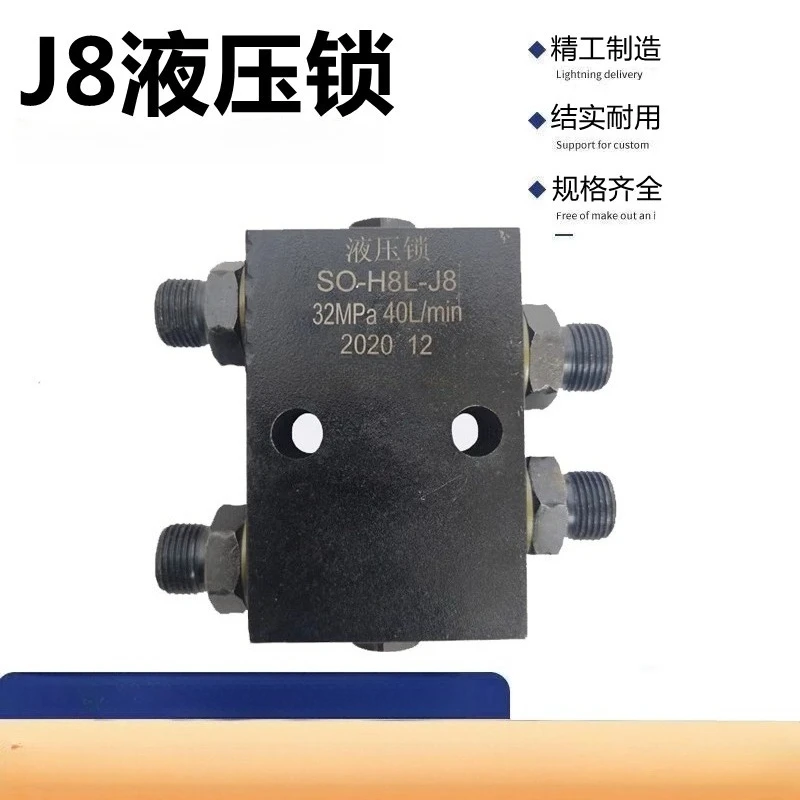 SO-H8L-J8 Bidirectional Hydraulic Lock Tube Mounted Hydraulic Cylinder Balance Valve For Crane Lift Platform