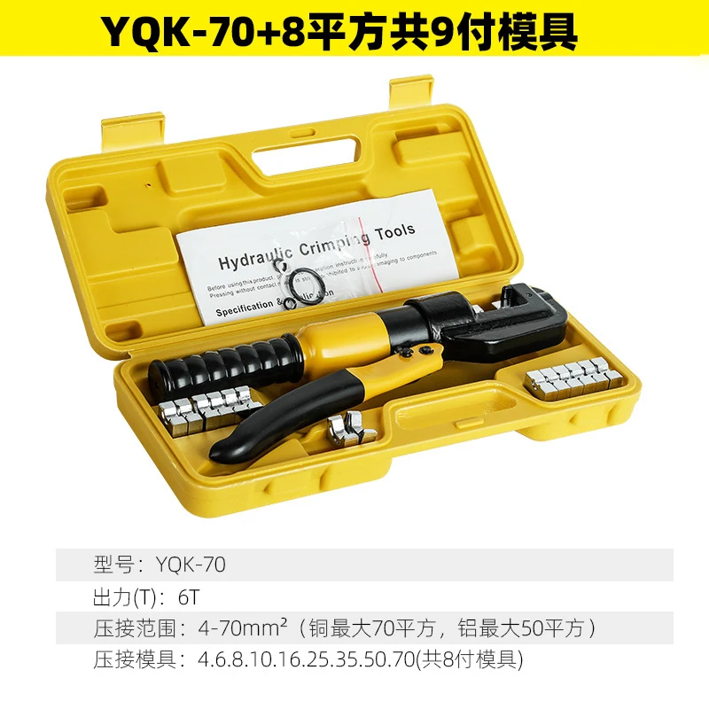 Manual Hydraulic Pl… - image