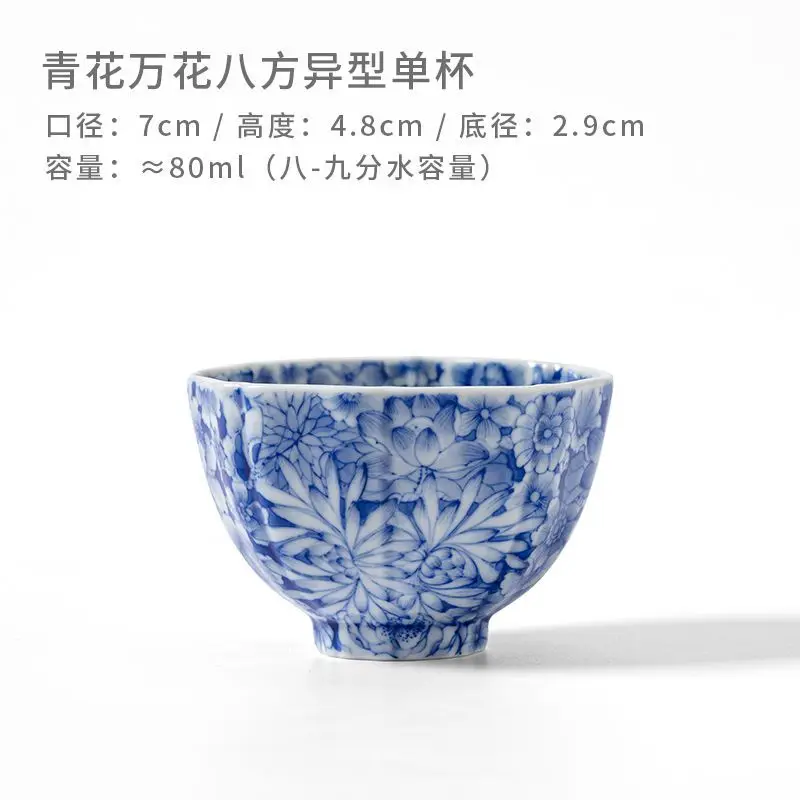 Yisitang Master Single Jingdezhen Blue And White Porcelain Hand-Painted 