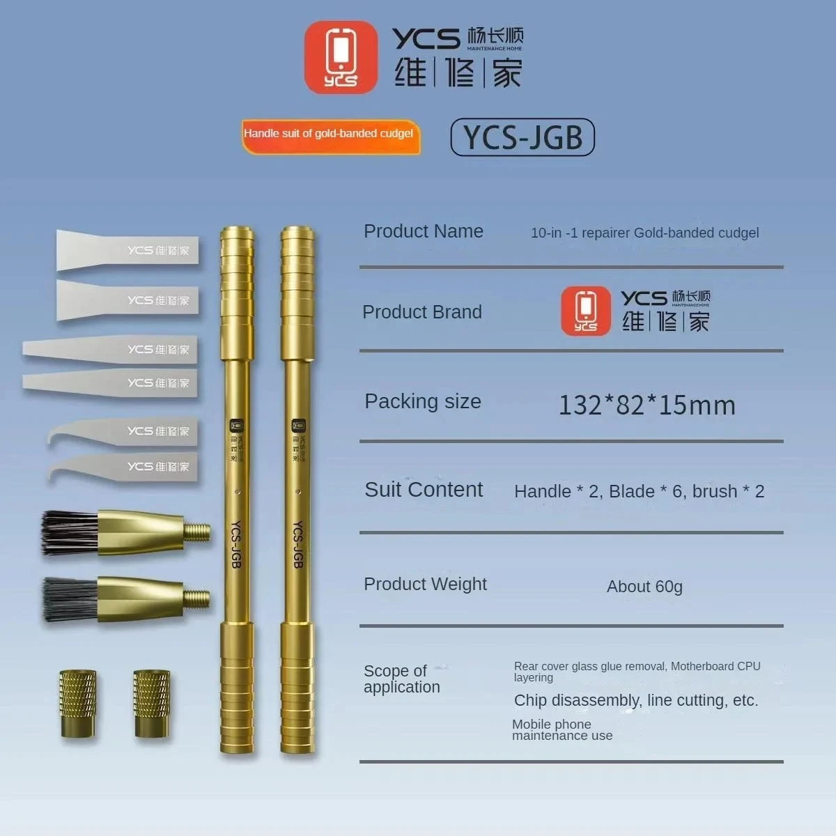 YCS 10in 1 Multi-functional Knife Handle Cutter Glue Remover Brush Set for Mobile Phone PCB Boards And Screens Removal Repair ﻿
