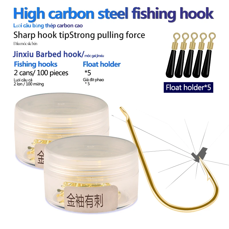 100pcs/2Bottles Barbed Fishing Hooks High Carbon Steel Material+5 Float Seat Crucian Preferred Fishhook Fishing Tool Accessories