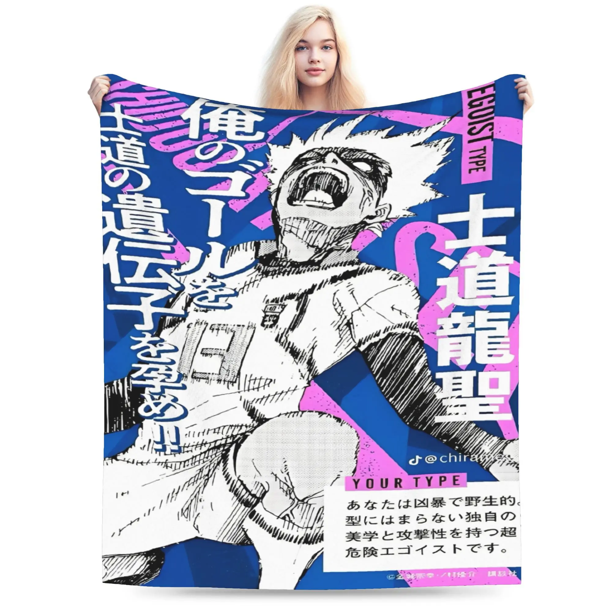 BLUEs LOCKs Shidou Ryuusei  Merch Blankets Lightweight Thin Flannel  Throw Blankets Cozy Bedspreads