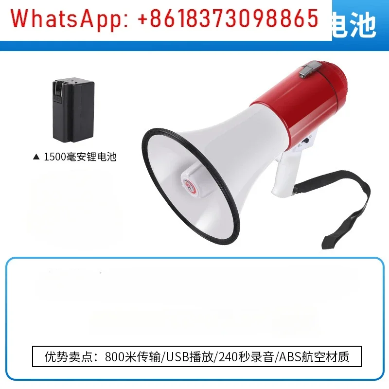 Portable 35W Battery Handheld Megaphone Speaker