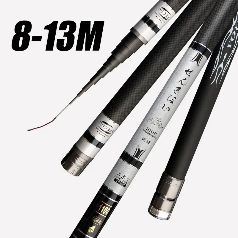 8M/9M/10M/11M/12M/13M Super Light long Hard Carbon Fiber Hand Fishing Rod high quality Telescopic Fishing Pole Stream