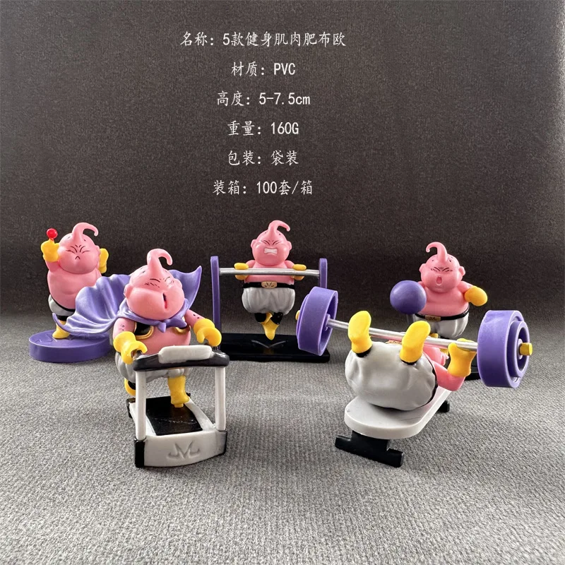 5Pcs Fitness Body Building Dragon Ball Majin Buu Cute figure Collection Model Toys 5-7.5cm Doll Model Car Interior Decoration