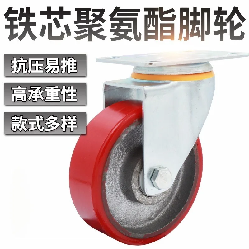 Medium Iron Core Silent Universal with Brake Caster 345 Inch Thickened Wear-Resistant Trolley Pallet Pull Truck Wheel