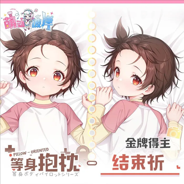 

Medalist メダリスト Game Dakimakura Hing Body Anime Pillowcase Cushion Otaku Bed Linings Xmas