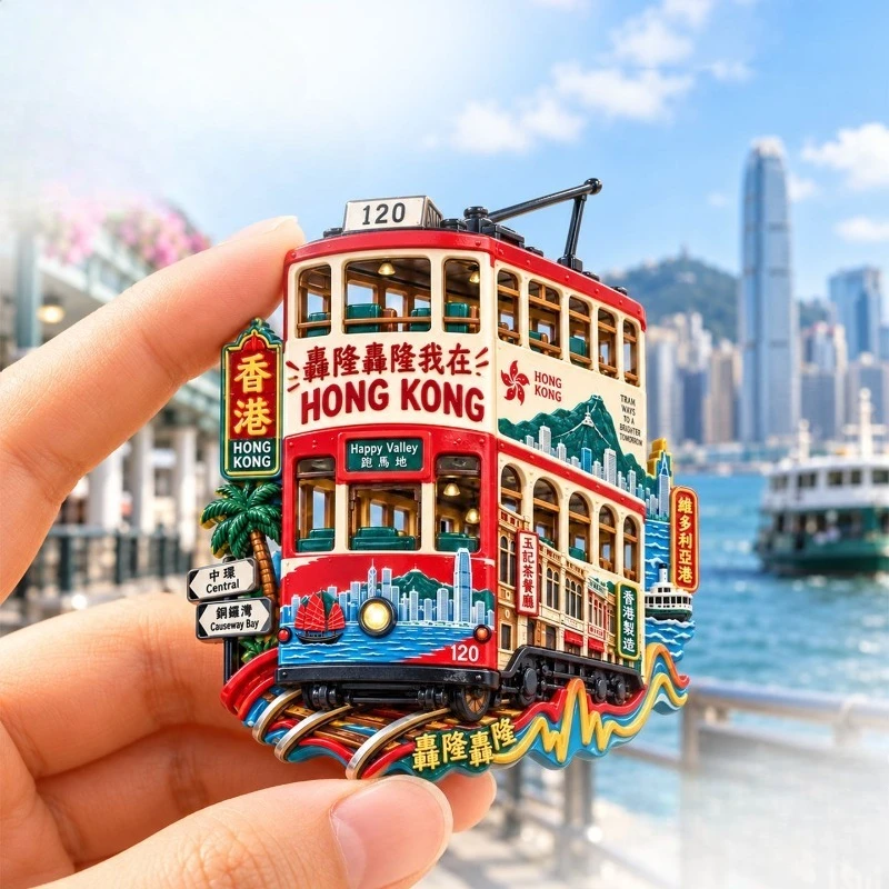 Hong Kong Ding Ding Tram Fridge Magnet - Nostalgic 3D City Souvenir Unique Asian Gift for Travel & Urban Decor