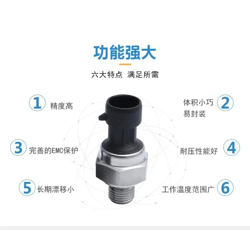 G1/4 hydraulic sensor, 1/8 NPT automotive sensor, M10 air compressor pressure transmitter