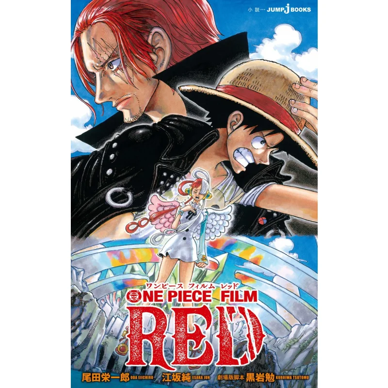 ONE PIECE FILM RED Eiichiro Oda Jun Esaka And Others Shueisha 9784087035230 Book