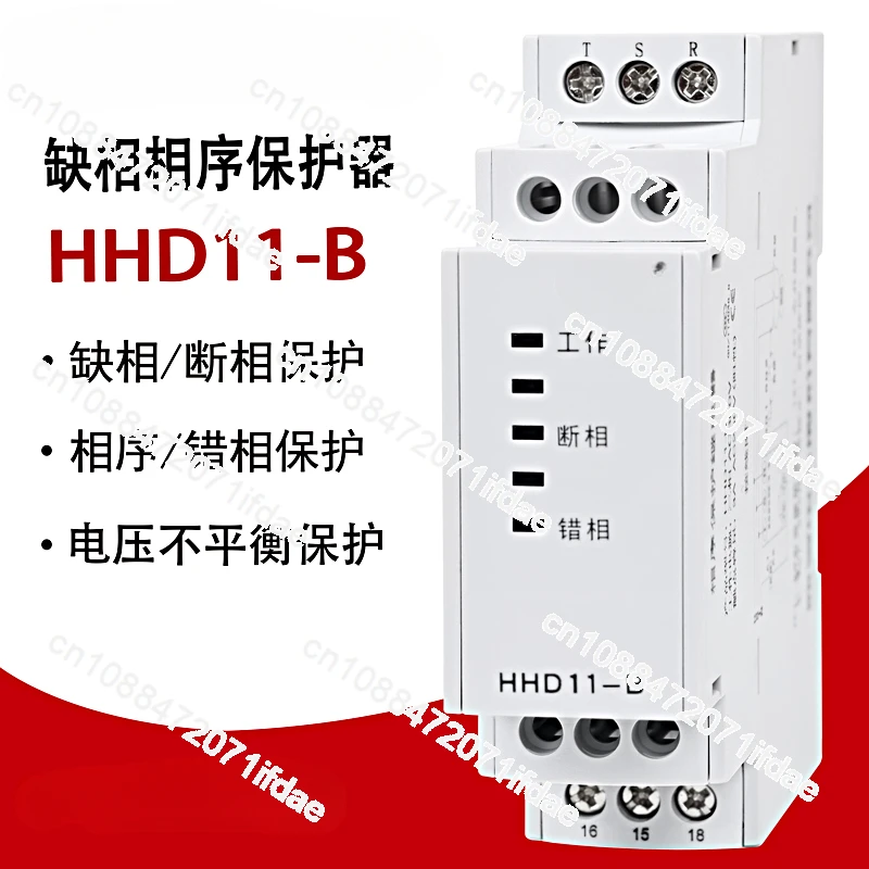 Phase Sequence Protector HHD11-B/-C/D Three-phase 380V Motor Over-voltage-off-phase Protection Relay