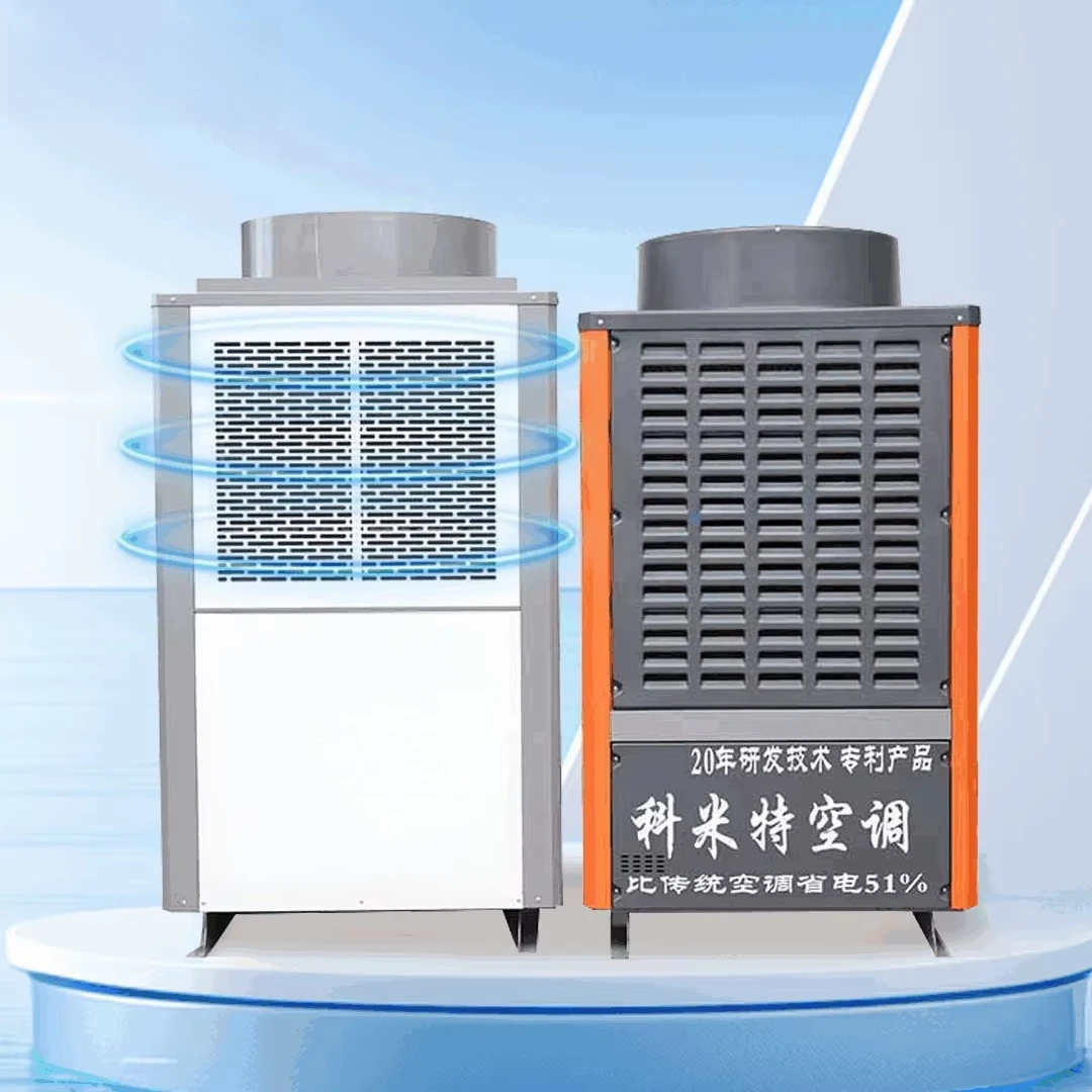 مكيفات تبريد الهواء الصناعية المحمولة الصناعية المبردة بالماء صديقة للبيئة